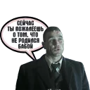 😡 emoji Большой куш by @sinnerinside Telegram sticker 17 of 27