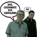 👎 emoji Большой куш by @sinnerinside Telegram sticker 4 of 27