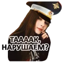 Sticker from Karina by @sinnerinside