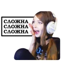 😤 emoji Karina by @sinnerinside Telegram sticker 13 of 28