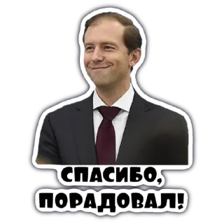 🙂 emoji Свои да наши Telegram sticker 8 of 120