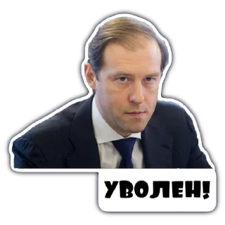 🙎‍♂️ emoji Свои да наши Telegram sticker 13 of 120