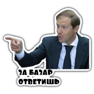 😯 emoji Свои да наши Telegram sticker 10 of 120