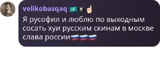 🇷🇺 emoji ХМБ | Ханство Малых Баскаков pack by @QuotLyBot Telegram sticker 18 of 65