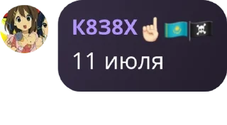 🛗 emoji ХМБ | Ханство Малых Баскаков pack by @QuotLyBot Telegram sticker 23 of 65