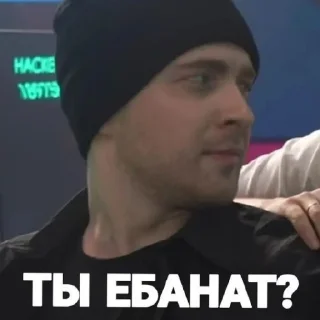 🙄 emoji Крид😻 Telegram sticker 9 of 58