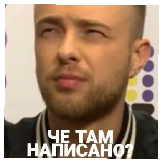 🤨 emoji Крид😻 Telegram sticker 13 of 58