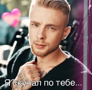 Sticker from крид любимый