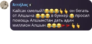 😂 emoji ХМБ | Ханство Малых Баскаков pack by @QuotLyBot Telegram sticker 5 of 65