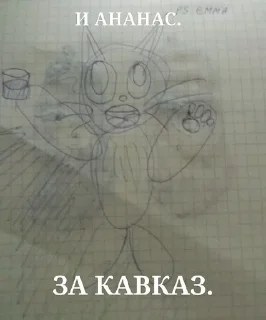 Sticker from Кошка Эмма