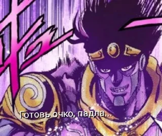 👺 emoji Жожа Telegram sticker 20 of 35