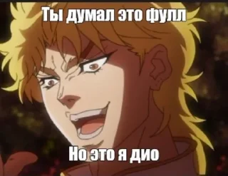 😃 emoji Жожа Telegram sticker 15 of 32