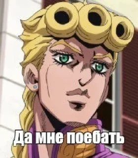 🫤 emoji Жожа Telegram sticker 24 of 32