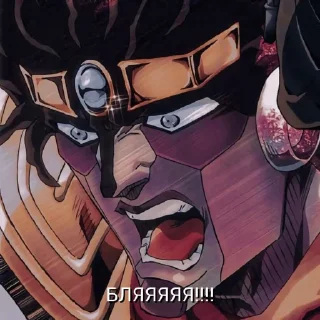 🤬 emoji Жожа Telegram sticker 14 of 35
