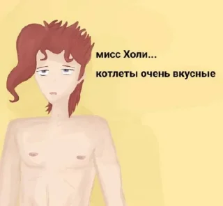 Sticker from Жожа