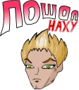 🖕 emoji Жожа это клёво Telegram sticker 13 of 61