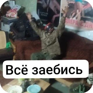 🪑 emoji Хайп Telegram sticker 19 of 51