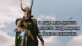 🌟 emoji Loki Laufeyson Telegram sticker 19 of 93