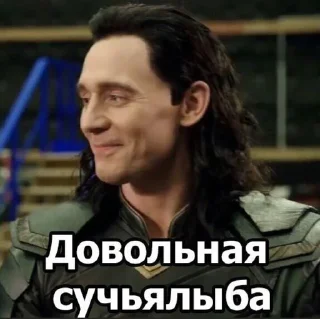 🌟 emoji Loki Laufeyson Telegram sticker 10 of 93