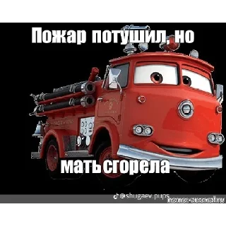 Sticker from Мать в канаве