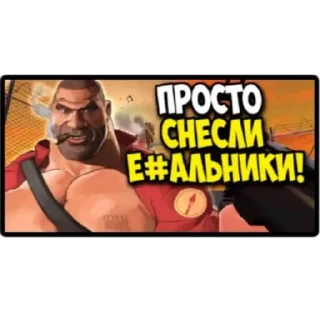 👊 emoji tf2 Telegram sticker 5 of 120