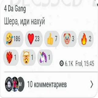 🖕 emoji 4DaGang by anna sergeevna Telegram sticker 17 of 120
