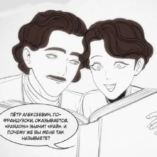 Sticker from Сашенька