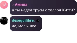 Sticker from Арсул, джамал альфа