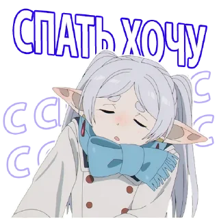 😴 emoji Tsun und Dere Telegram sticker 21 of 35