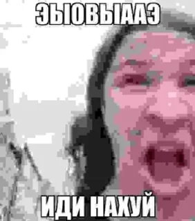 Sticker from фыва