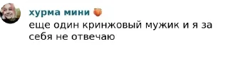 Sticker from карти не лох