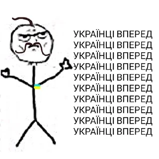 🇺🇦 emoji 🇺🇦🇺🇦🇺🇦 (by @top1scam) Telegram sticker 8 of 113