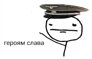 🇺🇦 emoji 🇺🇦🇺🇦🇺🇦 (by @top1scam) Telegram sticker 7 of 113