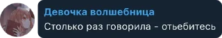 🤔 emoji Лох Telegram sticker 20 of 120