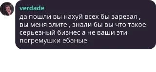 🙊 emoji Лох Telegram sticker 18 of 36
