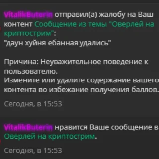 😡 emoji Лох Telegram sticker 8 of 36