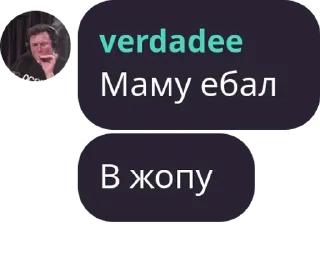 😳 emoji Лох Telegram sticker 20 of 36