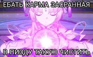 💟 emoji Хуйоверты Telegram sticker 13 of 45