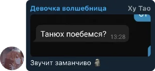 🤔 emoji Лох Telegram sticker 22 of 120