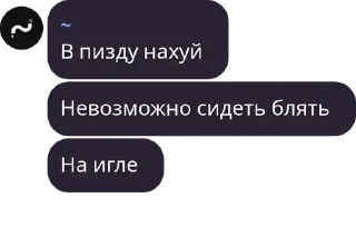 🥺 emoji Лох Telegram sticker 24 of 36
