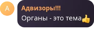 👍 emoji Пиздельня Telegram sticker 9 of 61