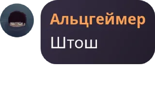 😤 emoji Пиздельня Telegram sticker 21 of 61