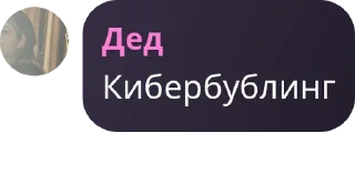 💪 emoji Пиздельня Telegram sticker 13 of 61