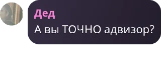 🤔 emoji Пиздельня Telegram sticker 14 of 61
