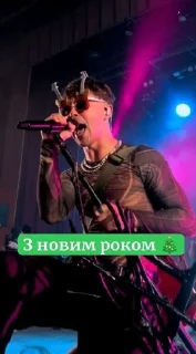 🌟 emoji З. Новим роком 🎄 Telegram sticker 6 of 60
