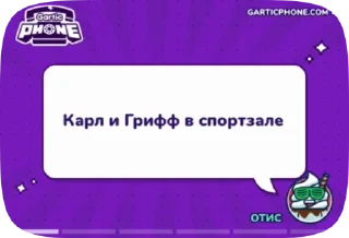 Sticker from Рп долбит телефон 💔