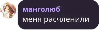 Sticker from Хуй