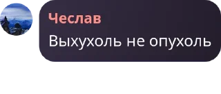 🤌 emoji Пиздельня Telegram sticker 7 of 61