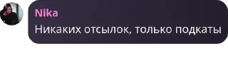 🤌 emoji Пиздельня Telegram sticker 17 of 61