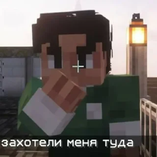 💚 emoji Ричард ➡️ @Ctikerubot Telegram sticker 7 of 100